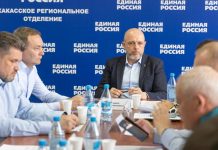 Фото пресс-службы ХРО ЕР