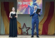 Фото пресс-службы ХРО ЕР