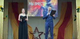 Фото пресс-службы ХРО ЕР