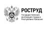 Смертельный несчастный случай расследован в Хакасии Роструд, Гострудинспекция, Госинспекция труда в РХ