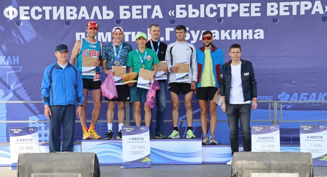 Фото Администрации Абакана