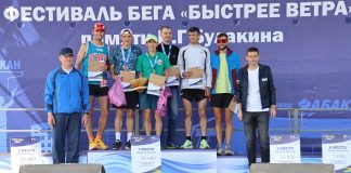 Фото Администрации Абакана