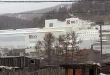 ЮГК, Коммунаровский рудник