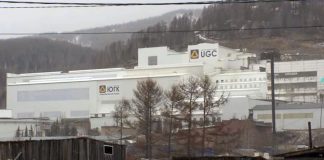 ЮГК, Коммунаровский рудник