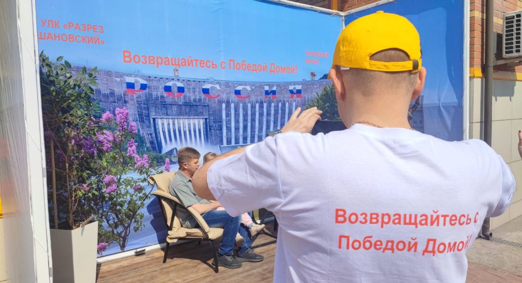 Фото: Разрез Аршановский Фотозона