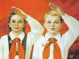 Пионеры. Плакат советской эпохи