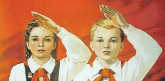 Пионеры. Плакат советской эпохи