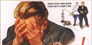 Стыдно. Советский плакат