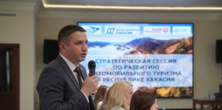 Фото пресс-службы Минэкономразвития РХ