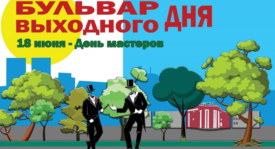 Фото Администрации Абакана