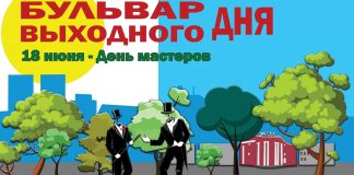 Фото Администрации Абакана