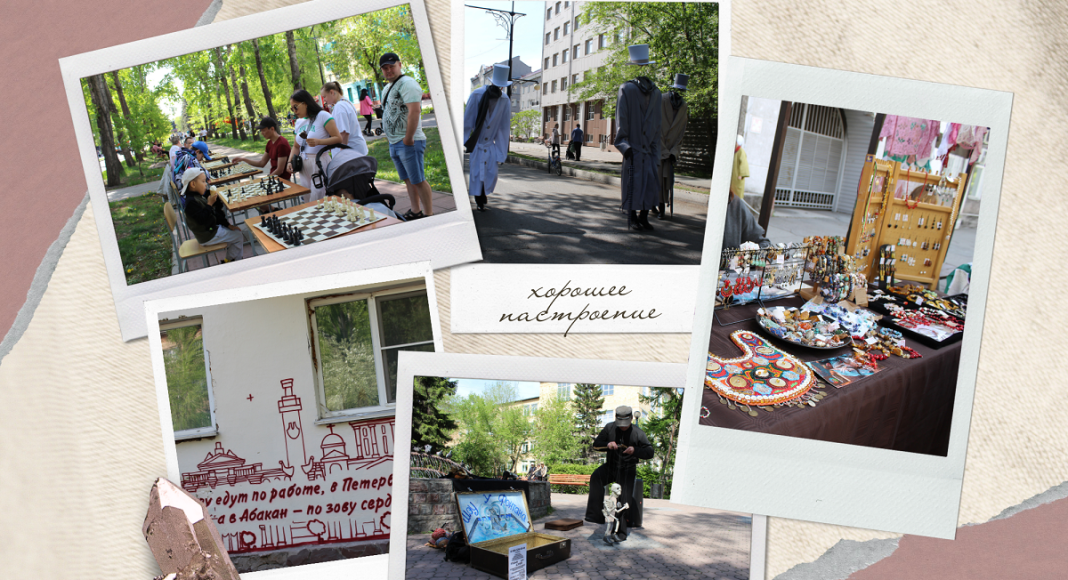 Бульвар выходного дня