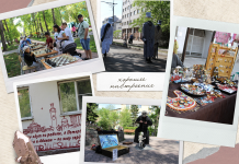 Бульвар выходного дня