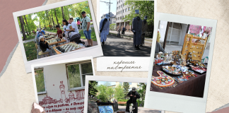 Бульвар выходного дня