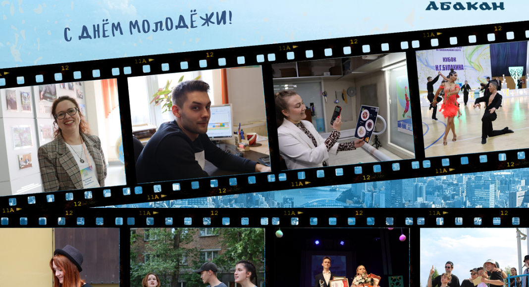 Фото Администрации Абакана