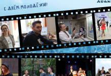 Фото Администрации Абакана