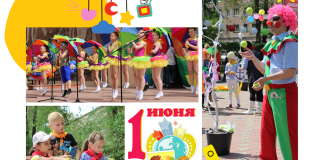 Фото Администрации Абакана