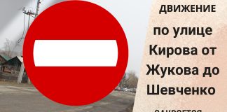 Фото: Абакан.рф