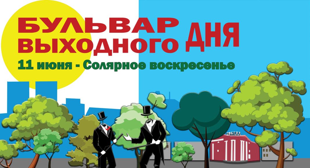 Изображение: Абакан.рф Изображение: Абакан.рф