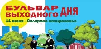 Изображение: Абакан.рф