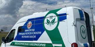 Фото из телеграм-канала Минприроды РХ