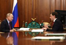 Путин и Клычков