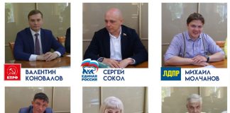 Фото пресс-службы Избиркома РХ