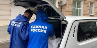 Фото пресс-службы ХРО ЕР