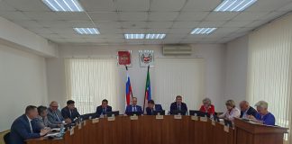 Президиум ВС РХ