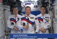 Кадр видеопоздравления с МКС с Днём России