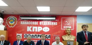 Фото пресс-службы ХРО КПРФ