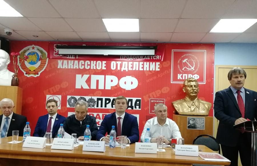 Фото пресс-службы ХРО КПРФ Фото пресс-службы ХРО КПРФ