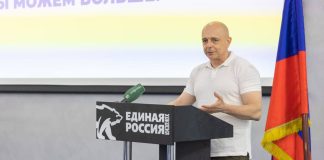 Фото из телеграм-канала Сергея Сокола