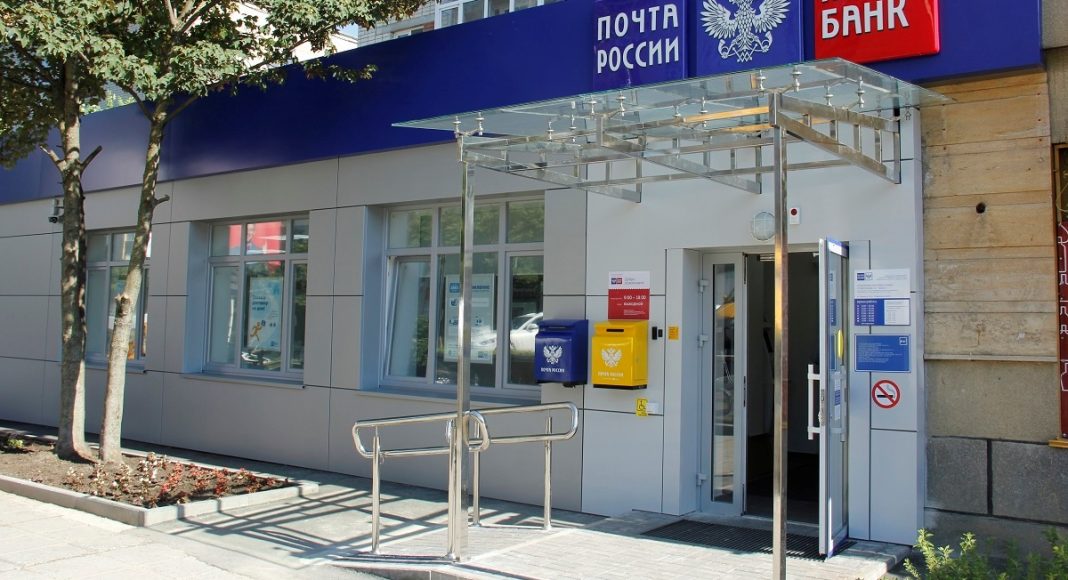 Фото пресс-службы Почты России