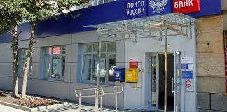 Фото пресс-службы Почты России