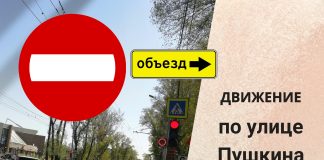 Фото: Абакан.рф