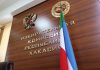 Выборы 2026. Что нового? Избирком РХ