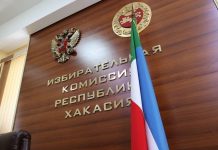 Избирком РХ