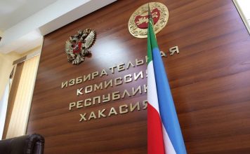 Избирком РХ