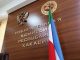 Избирком РХ