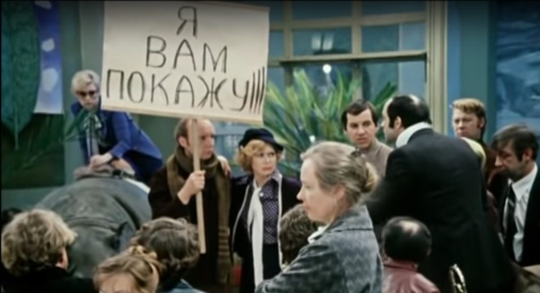 Фото: стоп кадр из к/ф Фильм гараж