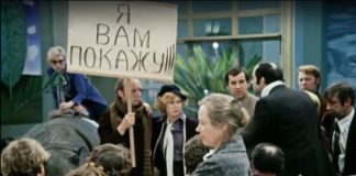 Фильм гараж