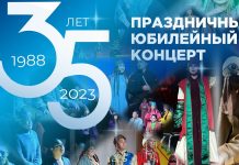 Фото предоставлено пресс-службой театра «Читiген»