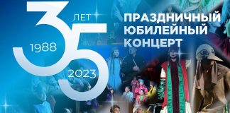 Фото предоставлено пресс-службой театра «Читiген»