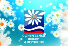 Фото: ГАУК РХ "Национальный центр народного творчества им. С.П. Кадышева"