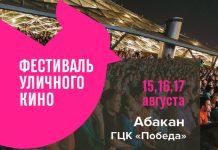 Фото: ГЦК «Победа»