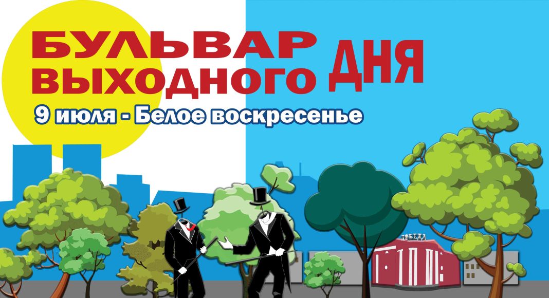 Источник: Абакан.рф Источник: Абакан.рф