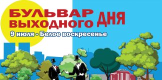 Источник: Абакан.рф