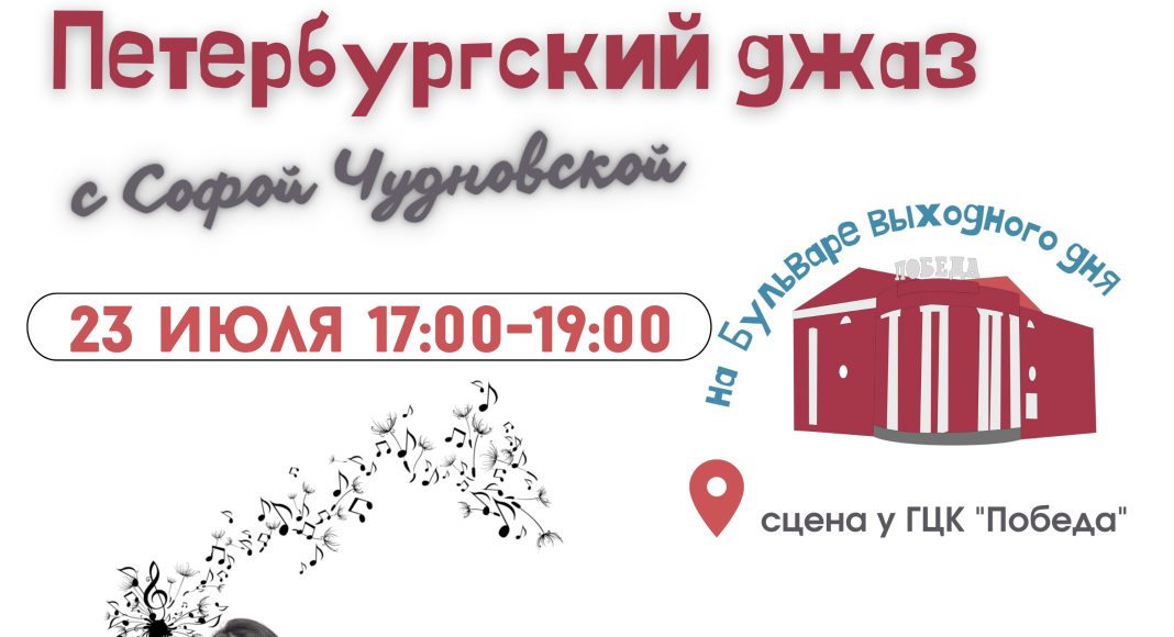 Фото: Абакан.рф