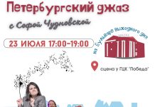 Фото: Абакан.рф